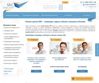 SRC-Master.ru(бизнес) Screenshot