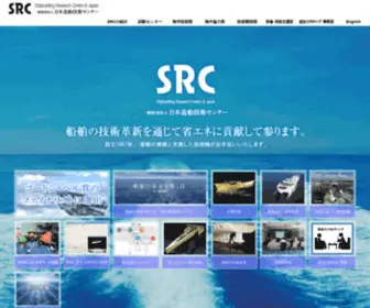 SRCJ.or.jp(日本造船技術センター) Screenshot