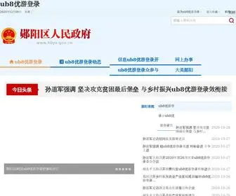 SRCMGT.com(Ub8优游登录) Screenshot