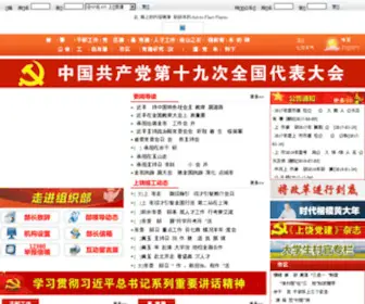 SRDJ.cn(SRDJ) Screenshot