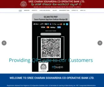 Sreecharanbank.com(Sree Charan Souharda Co) Screenshot