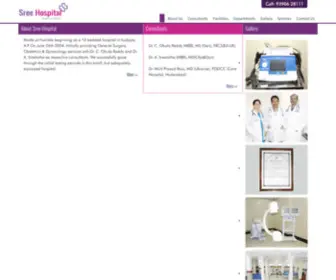 Sreehospital.com(Sree Hospital) Screenshot