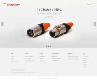 Srexact-Ningbo.com(宁波日鼎电子科技有限公司) Screenshot