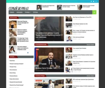 Srfolder.com(Серый) Screenshot