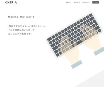 Sria.co.jp(Web制作、アプリ開発、クラウド技術) Screenshot