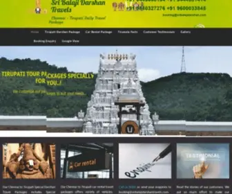 Sribalajidarshan.com(Sri Balaji Darshan Travels) Screenshot