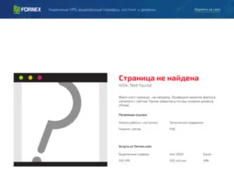 Sribnavezha.com.ua(Страница не найдена) Screenshot