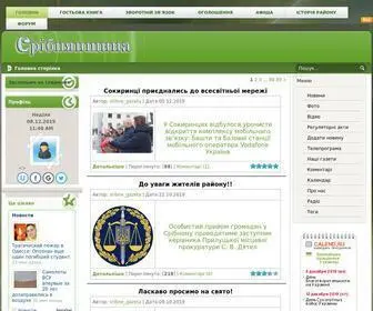 Sribne-Gazeta.com.ua(Воно) Screenshot