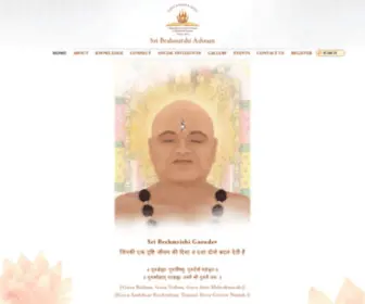 Sribrahmrishiashram.org(Sri Brahmrishi Ashram) Screenshot