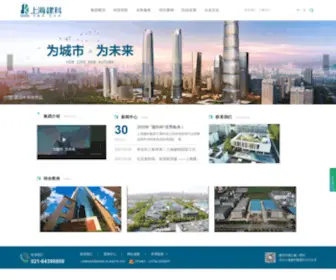 Sribs.com(上海建科集团) Screenshot