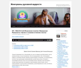 Sridharmaharaj.ru(Жемчужины духовной мудрости) Screenshot