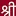 Srijitcoder.me Favicon