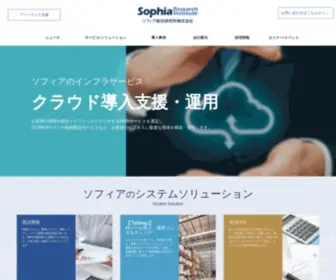 Sri.jp(SRI ソフィア総合研究所株式会社) Screenshot