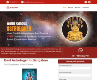 Srikalachakraastrocentre.com(Sri kalachakra) Screenshot