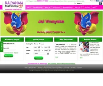 Srikalyanam.com Screenshot