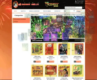 SrikannanStores.com(Sri Kannan Stores) Screenshot