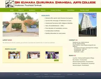 Srikgsartscollege.org(Sri Kumara Gurupara Swamigal Arts College) Screenshot