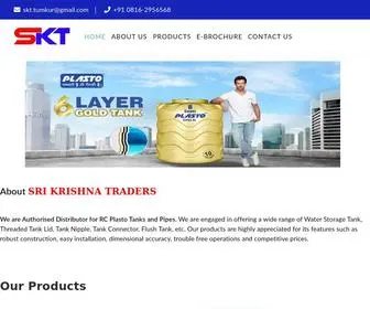 Srikrishnatraders.net(Authorised Distrubutor for RC Plasto Tanks & Pipes) Screenshot