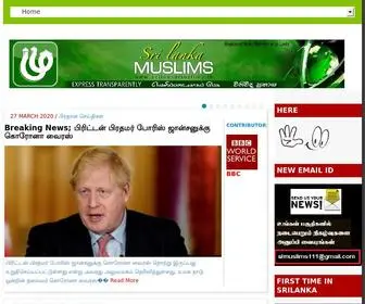 Srilankamuslims.lk(Sri Lanka Muslim) Screenshot