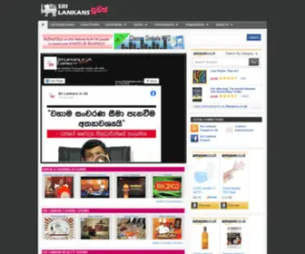 Srilankanspuwath.co.uk(Srilankanspuwath) Screenshot