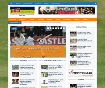 Srilankasports.com(Srilankasports) Screenshot
