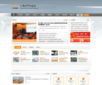 Srim.com.cn(上海材料研究所) Screenshot