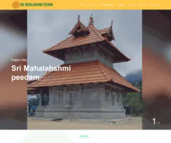 Srimahalakshmipeedam.com(Srimahalakshmipeedam) Screenshot