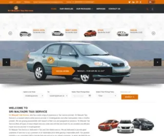 Srimalyadritaxiservices.com(Car) Screenshot