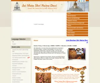 Srinainadevi.com(Bilaspur (H.P.)) Screenshot