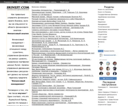Srinest.com(Site Title) Screenshot