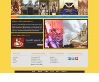 Srinithyakalyani.org(Nithyakalyani Temple Hindu Festivals) Screenshot