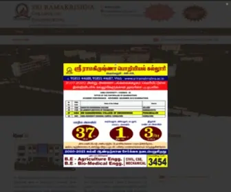 Sriramakrishna.ac.in(Sri Ramakrishna College Of Engineering) Screenshot