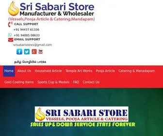 Srisabaristore.com(Sri Sabari Store) Screenshot