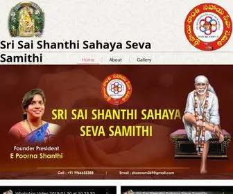 Srisaishanthisahayasevasamithi.com(Srisaishanthisahayasevasamithi) Screenshot