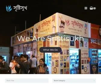 Sristisukh.com(প্রবেশক) Screenshot