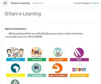 Sritani.online(Sritani e) Screenshot