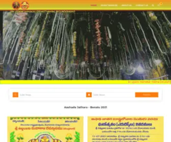 Sriujjainimahakalimatha.org(Sri Ujjaini Mahakali Devasthanam) Screenshot