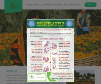 Srizonyfoundation.org.bd(Srizony Foundation) Screenshot