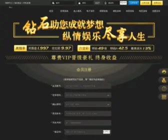 SRK771.cn(天悦总代) Screenshot