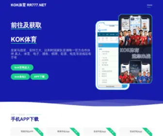 SRKJ.net(KOK体育全站) Screenshot