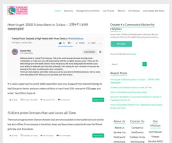 SRKR.org(SAROKAR NGO Education for All) Screenshot