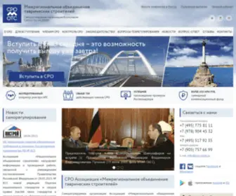 Sro-Mots.ru(СРО) Screenshot