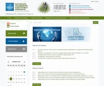Sroboki.ru(Ассоциация) Screenshot
