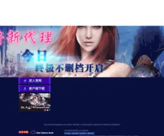 Srocn.com(丝路传说) Screenshot