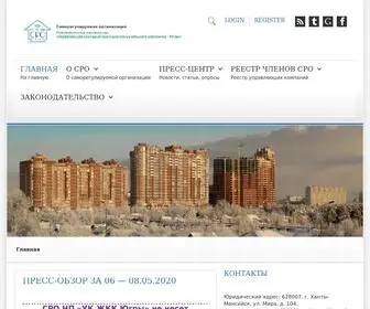Srojkh86.ru(Добро пожаловать на сайт СРО НП) Screenshot