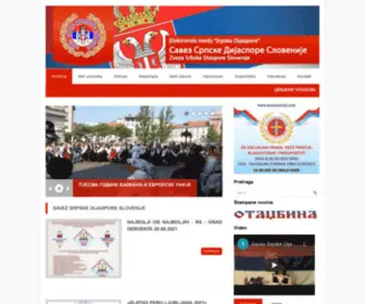SRPska-Dijaspora.org(Savez Srpske Dijaspore Slovenije) Screenshot