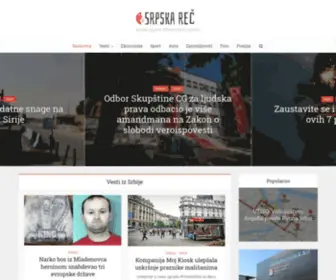 SRPskarec.com(Српска Реч) Screenshot