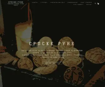 SRPskerune.rs(Српске руне) Screenshot