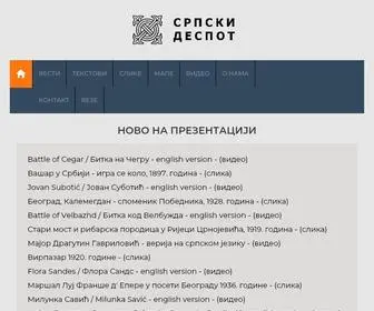 SRPski-Despot.com(СРПСКИ) Screenshot