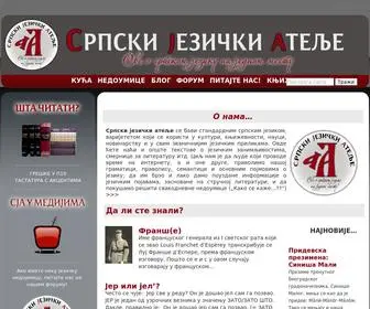SRPskijezickiatelje.com(СРПСКИ) Screenshot